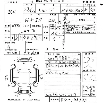 Nissan CUBE