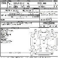 Toyota ESTIMA EMINA