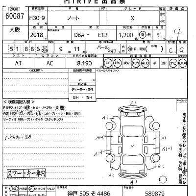 Nissan NOTE