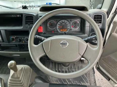 Nissan ATLAS