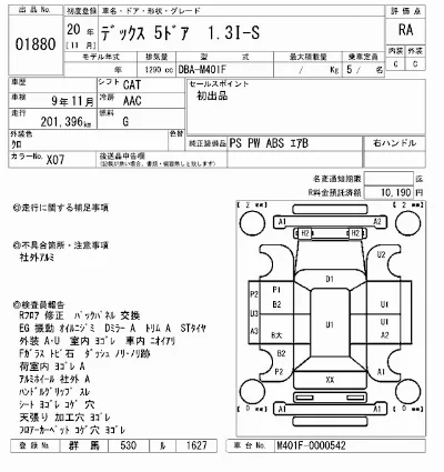 catalog-car-7