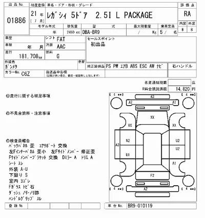 catalog-car-6