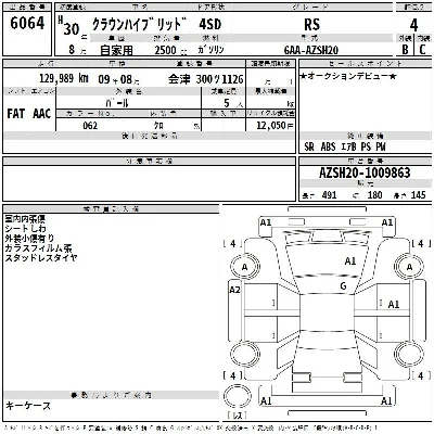 Toyota CROWN HYBRID