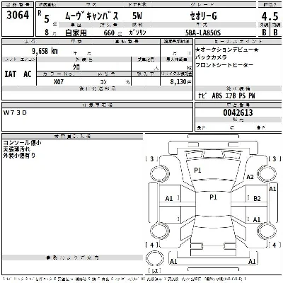 Daihatsu MOVE CANBUS