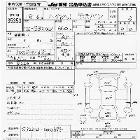 Daihatsu Hijet Deck Van