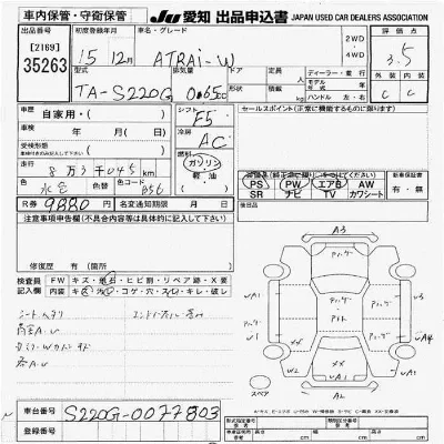 Daihatsu Atrai