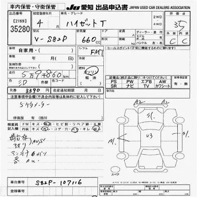Daihatsu HIJET TRUCK