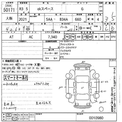 Mitsubishi EK X SPACE