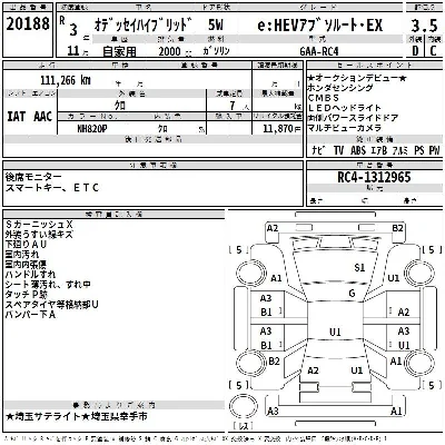 Honda ODYSSEY
