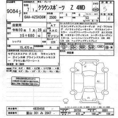 Toyota Crown Sport
