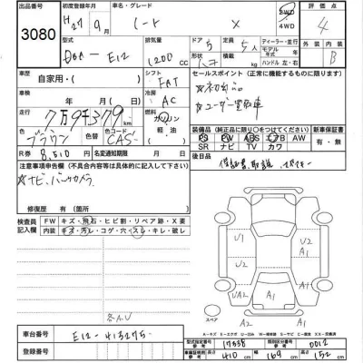 Nissan NOTE