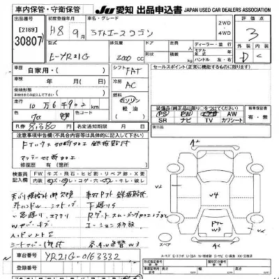 Toyota TownAce