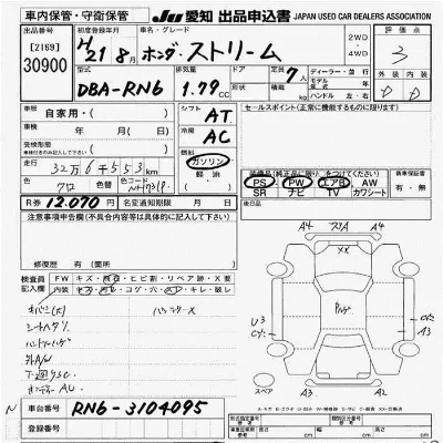 Honda STREAM