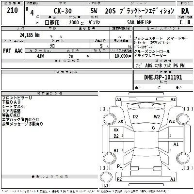 catalog-car-3