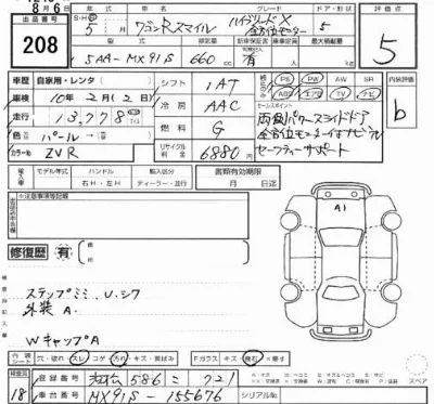 Suzuki WAGON R SMILE