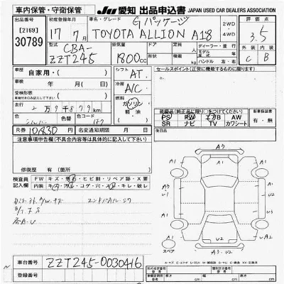 Toyota Allion