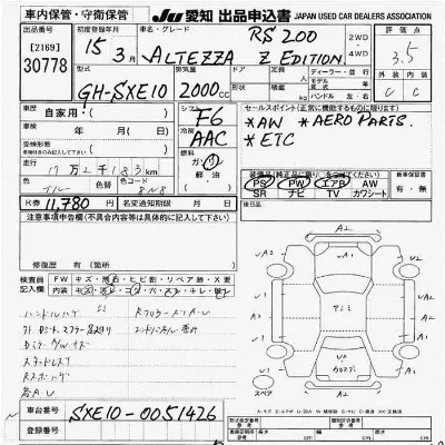 Toyota Altezza