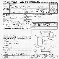 Toyota Sprinter