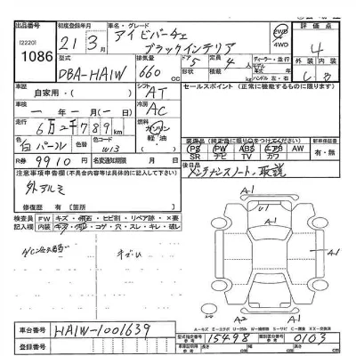 Mitsubishi I