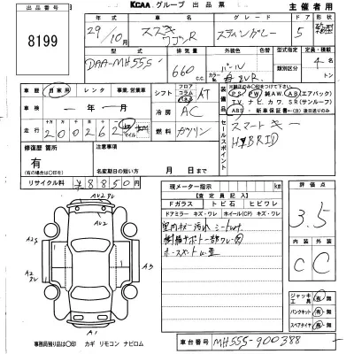 Suzuki WAGON R STINGRAY