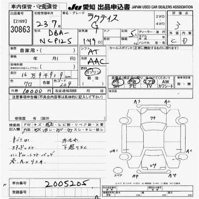 Toyota Ractis