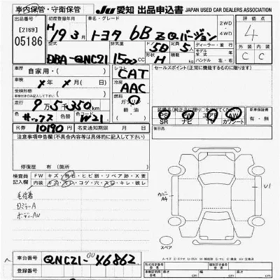 Toyota bB