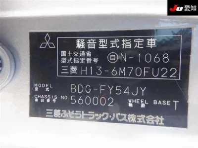 Mitsubishi Fuso Super Great