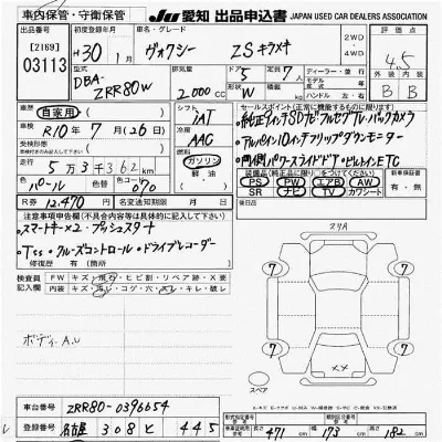 Toyota Voxy