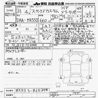 catalog-car-8