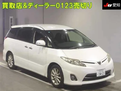 Toyota Estima