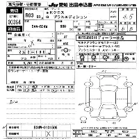 Mitsubishi eK X