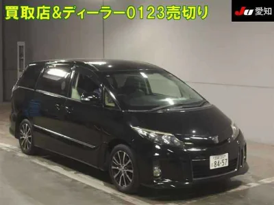 Toyota Estima
