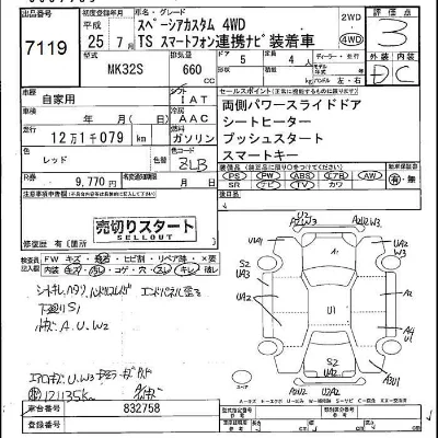 catalog-car-6