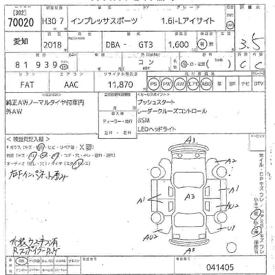 Subaru IMPREZA