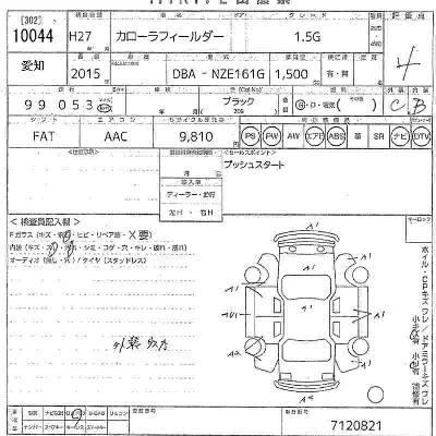 Toyota Corolla Fielder