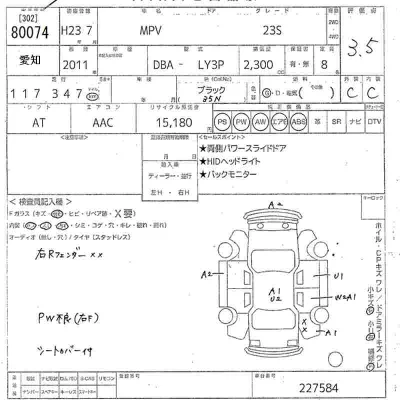 Mazda MPV