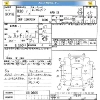 Toyota RegiusAce