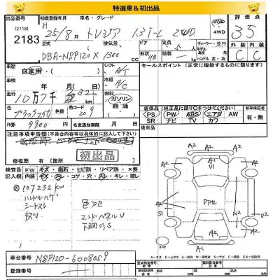 Subaru TREZIA