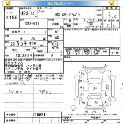 Nissan NOTE