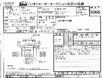 Nissan UD