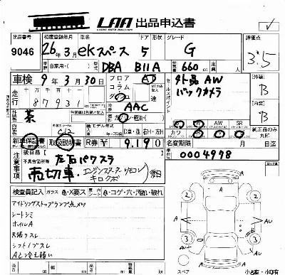 Mitsubishi EK X SPACE