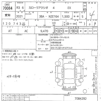 Toyota Corolla Axio
