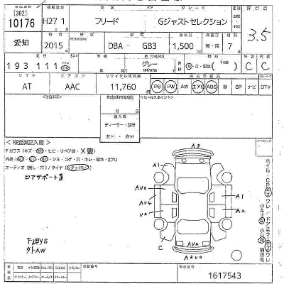Honda FREED