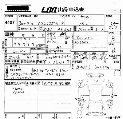 Mazda AXELA SPORT