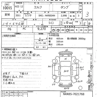 Isuzu ELF