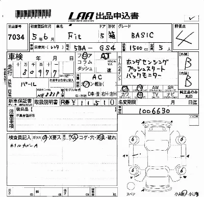 Honda FIT