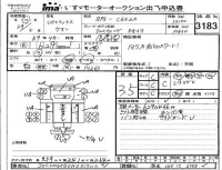 Nissan UD