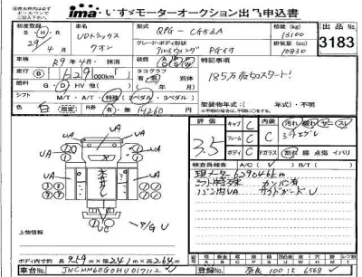 Nissan UD