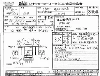 Nissan UD