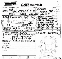 Lexus RX300